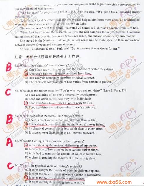 www.dxs56.com：2009年6月英语四级试题及答案(A卷)