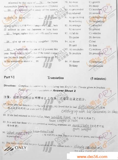 www.dxs56.com：2009年6月英语四级试题及答案(A卷)
