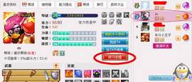 网友贴图