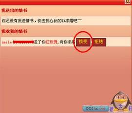 网友贴图