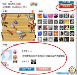 网友贴图