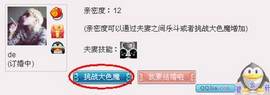 网友贴图