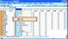 高效快捷 Excel五分钟校对学生考试成绩