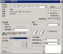 详细解析WPS Office的打印功能