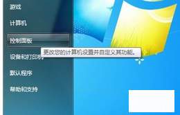 Windows 7系统IE8浏览器弹出窗口阻止程序如何设置是否提示?
